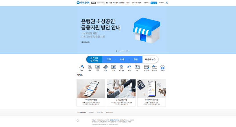MCP 기반 프론트엔드 개발·테스트 자동화